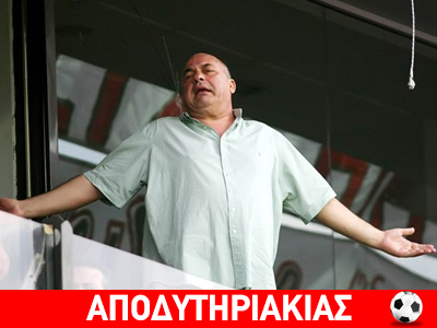 Ποιος είναι ο επόμενος Μπέος